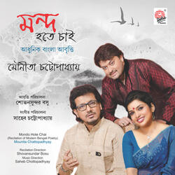 Santan Sambhaba