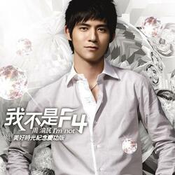 Ai Shang Zhe Shi Jie