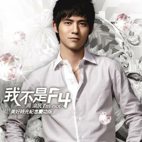 Vic Chou