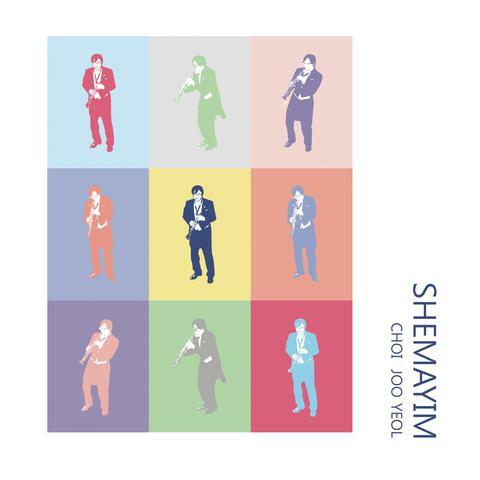Shemayim