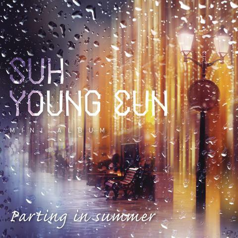 Parting in Summer