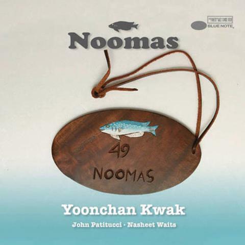 Noomas