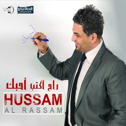 عالميمر