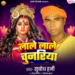 Lale Lale Chunariya