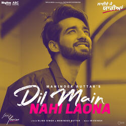 Dil Main Nahi Laona - Acoustic (From "Laiye Je Yaarian" Soundtrack)