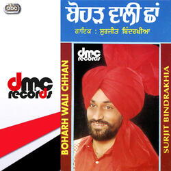 Gidhe Vich Nachdi Da