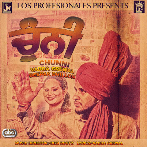 Vadda Grewal & Deepak Dhillon with Desi Routz