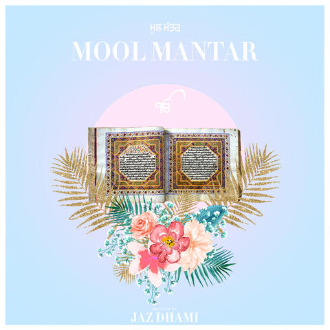 Mool Mantar