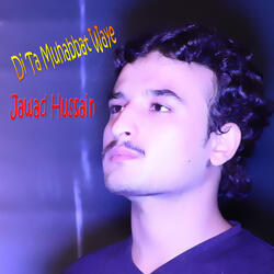 Di Ta Muhabbat Waye