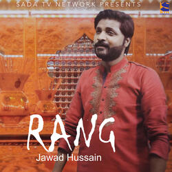 Rang