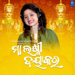 MA MAHALAXMI