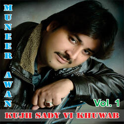 Khush Rahway Shala