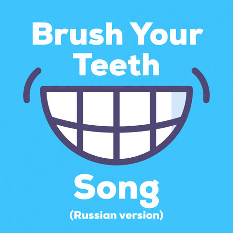 Brush Your Teeth