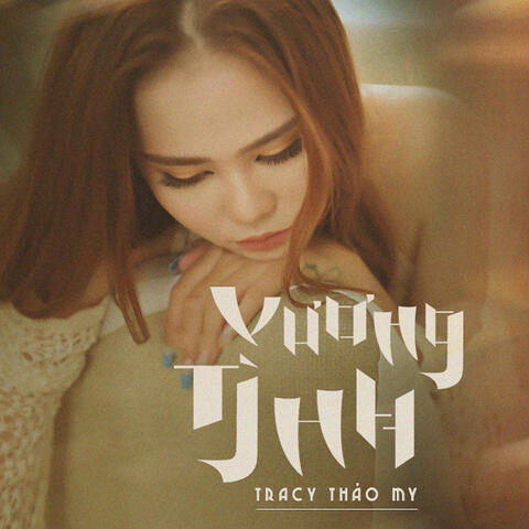 Vương Tình