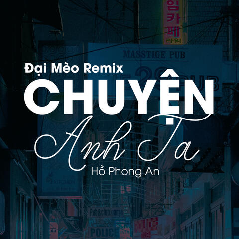 Chuyện Anh Ta