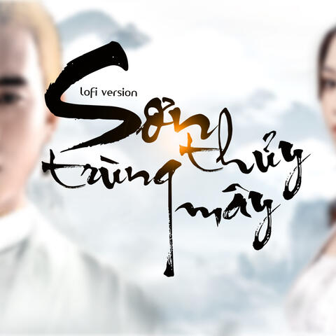 Sơn Thủy Trùng Mây