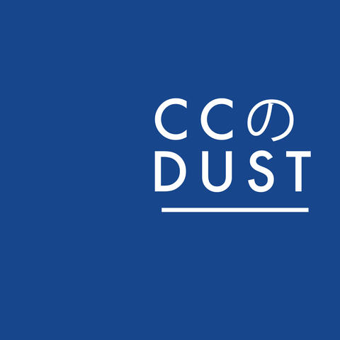 CC Dust