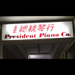 The Last Note