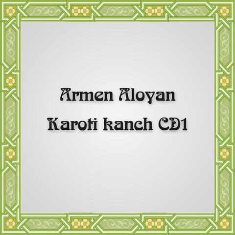 Karoti kanch CD1