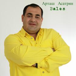 Ser em berel