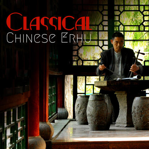 Classical Chinese Erhu