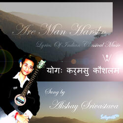Are Man Harsho