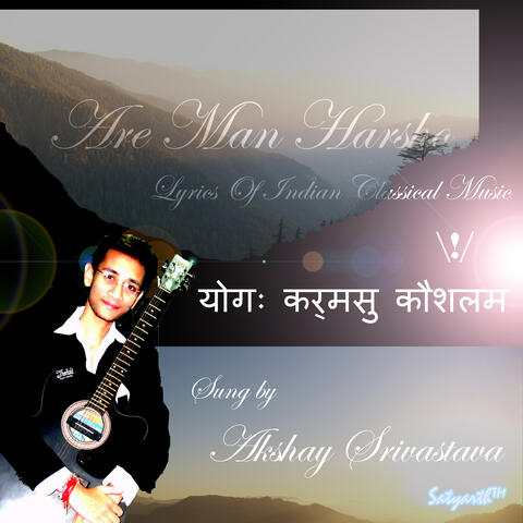 Are Man Harsho