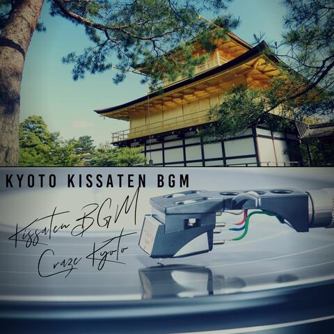Kissaten BGM Craze Kyoto