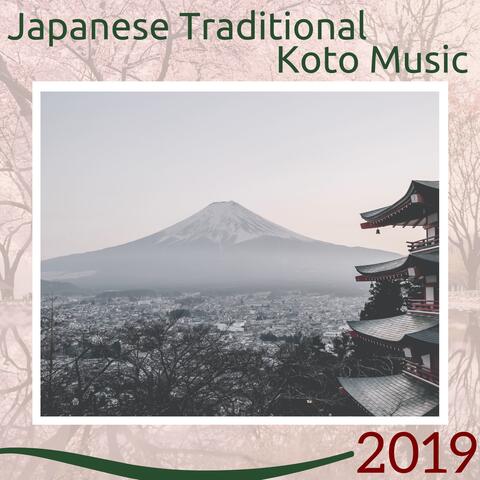 Japanese Traditional Koto Music 2019 - Shakuhachi Flute, Nature Sounds for Meditation
