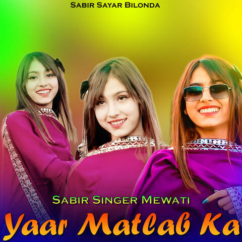 Yaar Matlab Ka