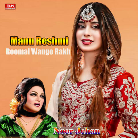 Manu Reshmi Roomal Wango Rakh