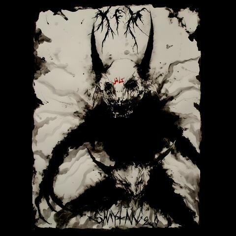 Shayṭān 2​.​0