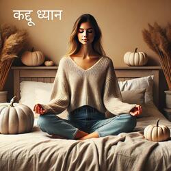 प्रकृति का संगीत