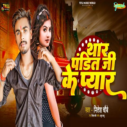 Thaar Pandit Ji Ke Pyaar