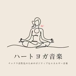 ビューティーヨガ