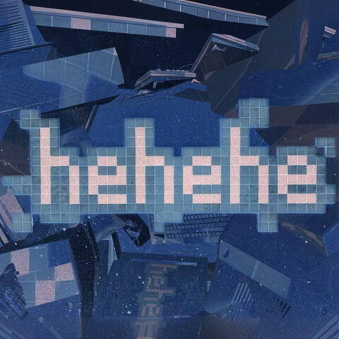 Эйэйэй