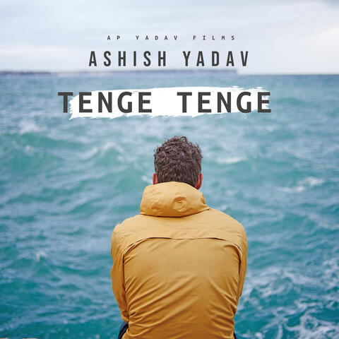 Tenge Tenge