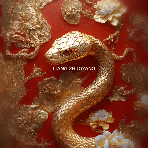Chinese New Year: Snake Celebration