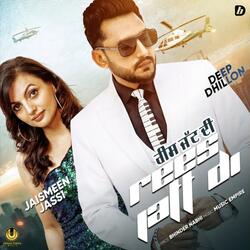 Rees Jaat Di