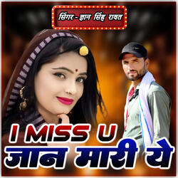 I Miss you Jaan Mari Ye