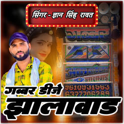 Gabbar Dj Jhalawad
