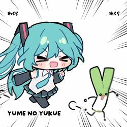 Yume no Yukue