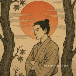 時が自らを忘れるとき