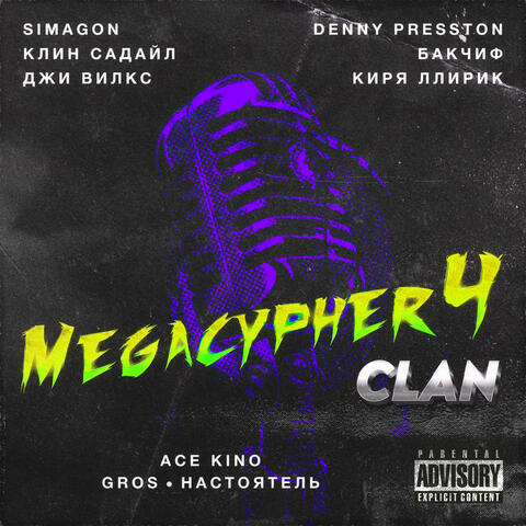 Megacypher 4