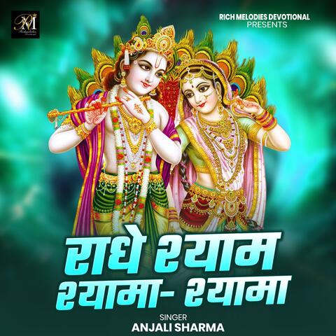 Radhe Shyam