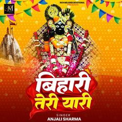 Bihari teri Yaari pe