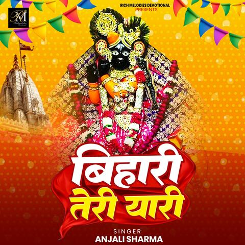 Bihari teri Yaari pe