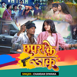 Chhapra Ke Daku