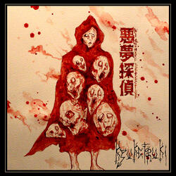 Tetsuo's Dance, Pt. 2: Lost Kaiju