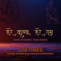 Hare Krishna Hare Rama